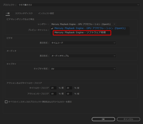 Adobe Premiere Proで書き出した動画がピンクと緑になってしまったときの対処法 アプリ研究室